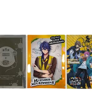 ココス ヒプノシスマイク Welcome to COCO'Sヒプマイキャンペーンクリアファイル 有栖川帝統 おまけ付 厚紙封筒発送