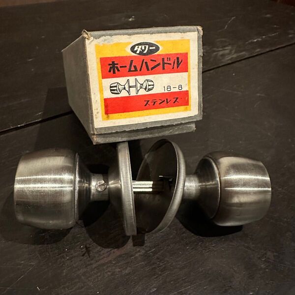 タワー ホームハンドル ステンレス 18-8 ドアノブ (1)