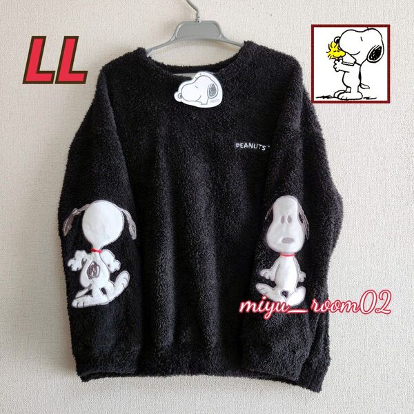 【新品☆】スヌーピー トレーナー(ボア)☆LL