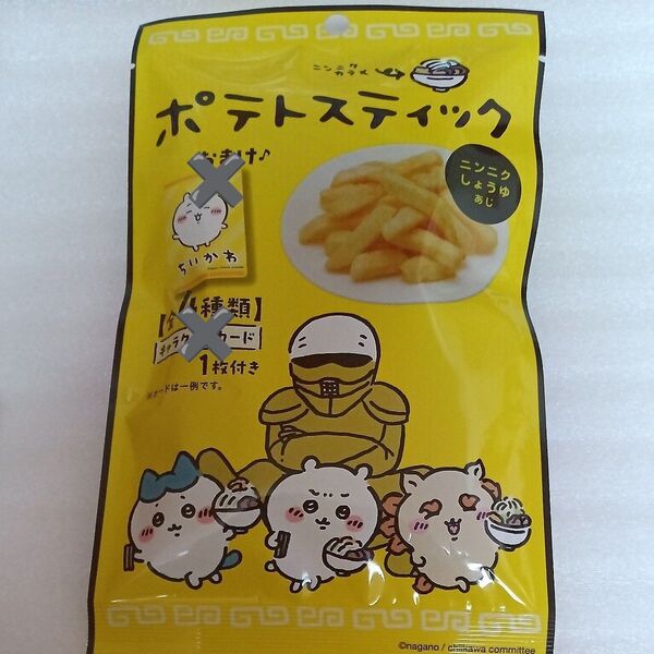 ポイント消化に ちいかわ ポテトスティック お菓子のみ おまけカード無し スナック菓子