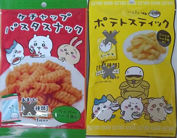 ちいかわ ポテトスナック ケチャップパスタスナック お菓子のみ おまけカード無し スナック菓子
