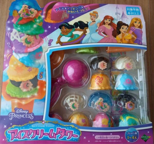 新品未使用 ディズニープリンセス アイスクリームタワー