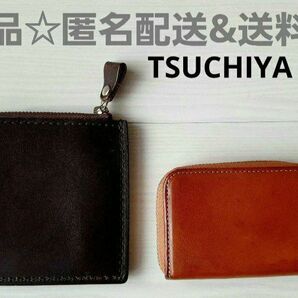 土屋鞄 ヌメ革 ファスナー コインパース Lファスナー ウォレット財布 小銭入れ ミニ財布