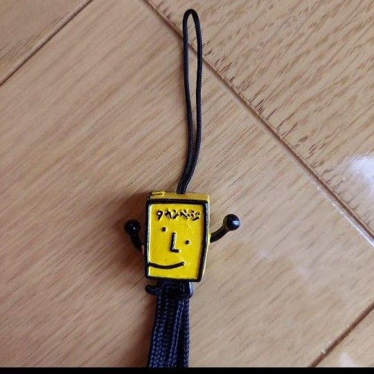 タウンページ ストラップ