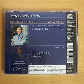 マーラー 交響曲第4番 レナード・バーンスタイン指揮 ニューヨーク・フィルハーモニック CDの画像2