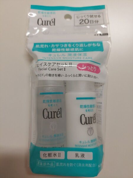 キュレル エッセンスローション 乳液