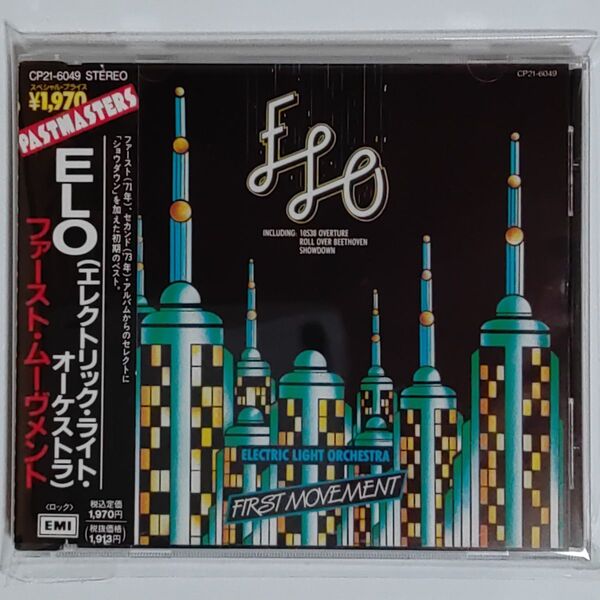 ELO(エレクトリック・ライト・オーケストラ)/ファースト・ムーヴメント
