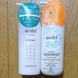 メデル ナチュラル トリートメント リラックスアロマ 420ml2本セット