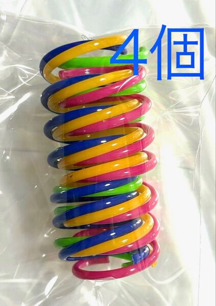 【猫用おもちゃ】スプリングばね4個
