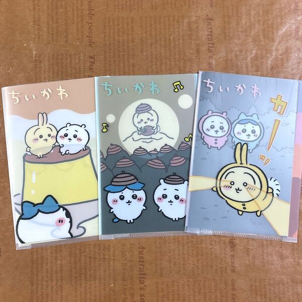 ちいかわ A6ミニクリアファイル 3種セット