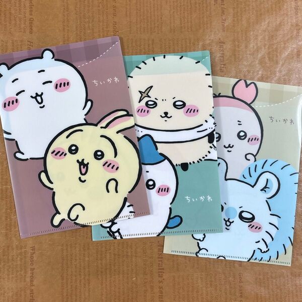 ちいかわ A5見開きクリアファイル 3種セット
