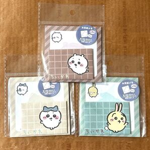 ちいかわ お手紙メモ 3種セット
