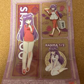 らんま1/2