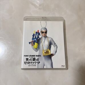 FUNKY MONKEY BABYS Blu-ray