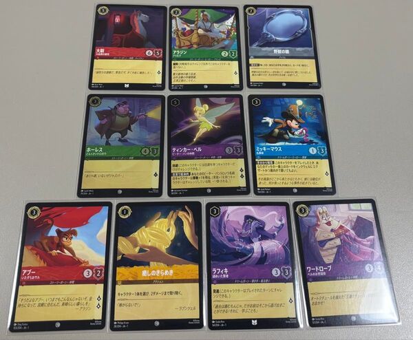 ロルカナ10枚 セット売り ディズニー LORCANA