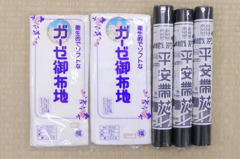 2025年最新】Yahoo!オークション -帯芯の中古品・新品・未使用品一覧 2025年最新】Yahoo!オークション -帯芯の中古品・新品・未使用品一覧