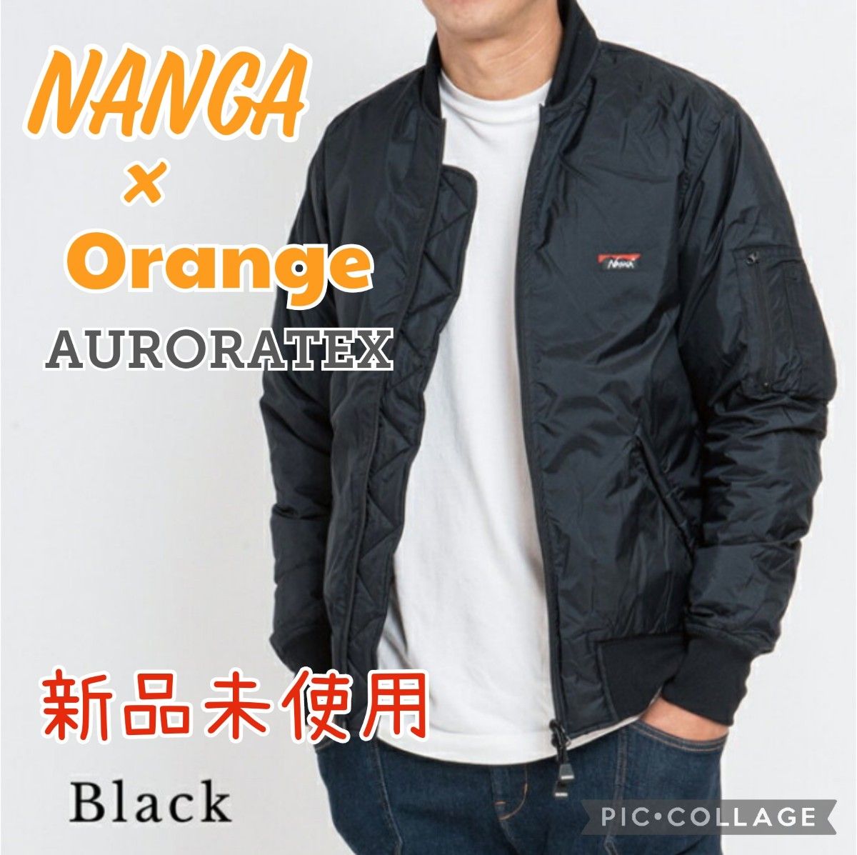 ソフネット 17aw マウンテン ダウン パーカー キムタク デジカモ ソフネット 17aw マウンテン ダウン パーカー キムタク デジカモ
