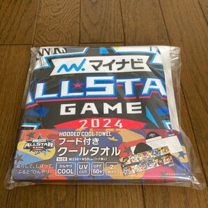野球 12球団 マイナビオールスターゲーム2024 グッズ マフラータオル