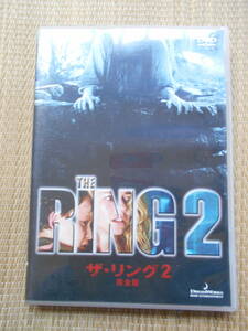 ☆DVD　ザ・リング２完全版（DVD２枚組）