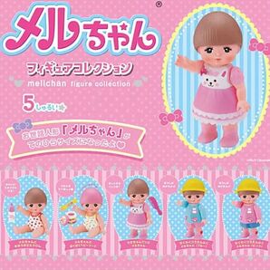 メルちゃん フィギュアコレクション 全5種 セット