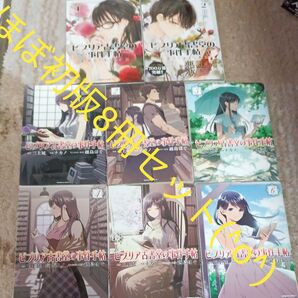 ほぼ初版本 既刊2巻セット ビブリア古書堂の事件手帖扉子と虚ろな夢 (角川コミックス・エース)全巻6巻完結セット 8冊セット