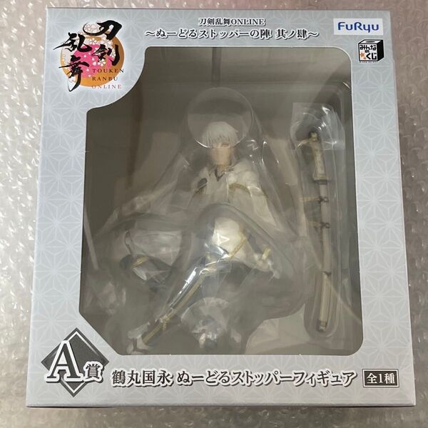 みんなのくじ 刀剣乱舞 ~ぬーどるストッパーの陣 其ノ肆~ ぬースト A賞 ぬーどるストッパーフィギュア 鶴丸 鶴丸国永