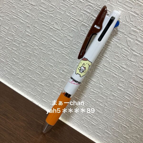 ジェットストリームボールペン【ポムポムプリン②】