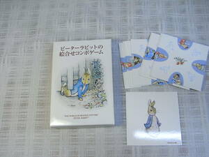  repeated price cut ] Peter Rabbit *. join player - game inspection ] Wedgwood *ya maca * Royal Albert 