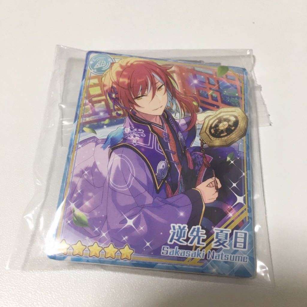 即購入可能 あんさんぶるターズ あんスタ 逆先夏目 - library ...