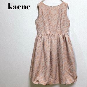【kaene】a1112 ジャガードバルーンワンピース ドレス パーティー 結婚式 ミニ オレンジ クルーネック