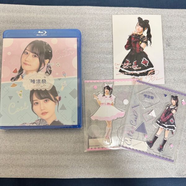 【新品未開封】小倉唯 唯涼祭 Blu-ray FC限定品ブロマイド&アクリルスタンドセット