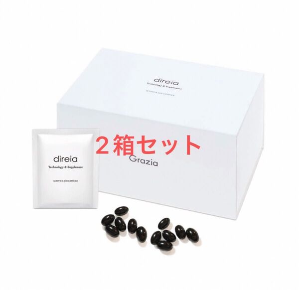 direia ディレイア アクティブ Rエイジ カプセル