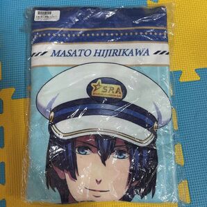 聖川真斗 バスタオル