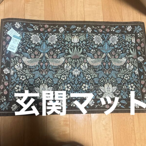 玄関マット ウィリアムモリス 川島織物