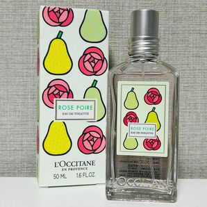 ロクシタン RP ラ・フランスローズ オードトワレ 50ml 【ほぼ未使用】