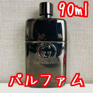 グッチ ギルティ パルファム プールオム 90ml