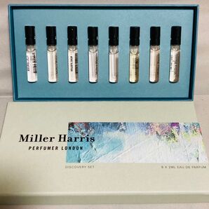 ミラーハリス ディスカバリーセット 各2ml