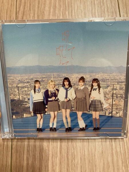 CD イコラブ イコールラブ アイドル 呪って呪って