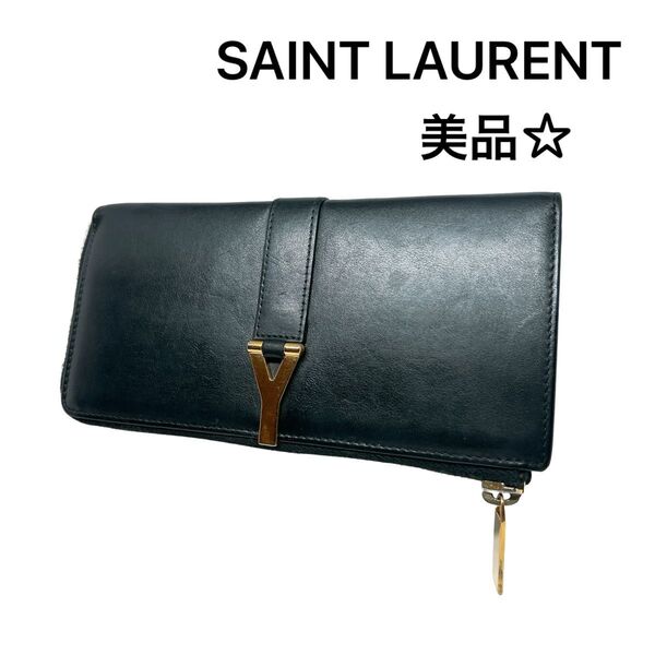 SAINT LAURENT 長財布 L字ファスナー 黒 金ロゴ 高級 サンローラン