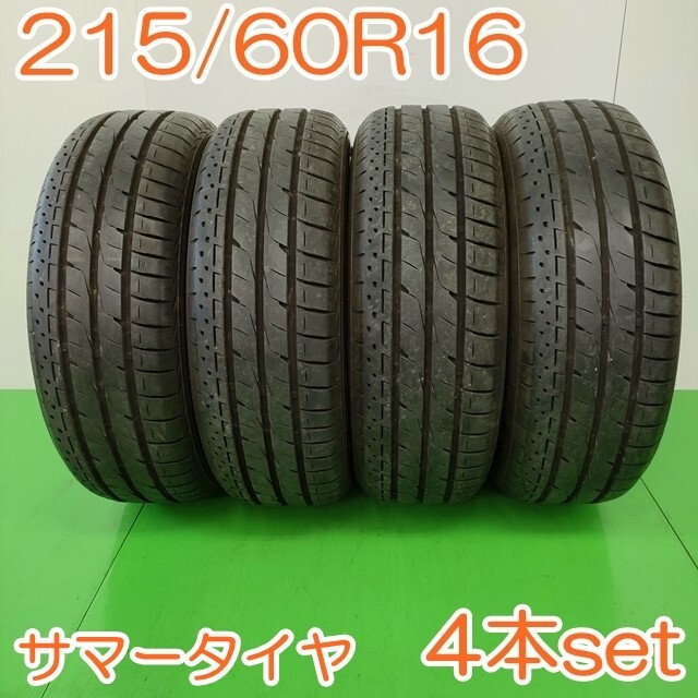 楽天市場】215／60／16 vrx 4本の通販