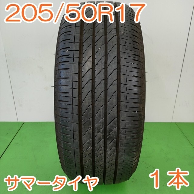 2025年最新】Yahoo!オークション -turanza 205 50 17の中古品 2025年最新】Yahoo!オークション -turanza 205 50 17の中古品