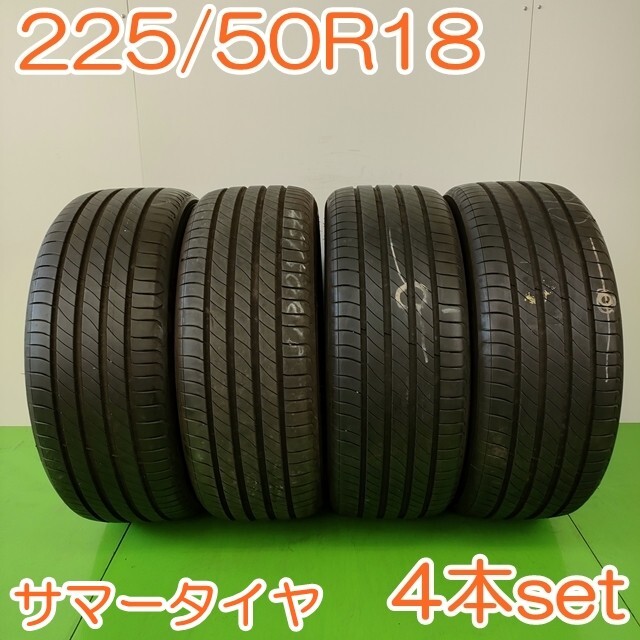 2025年最新】Yahoo!オークション -225 50 18 プライマシーの中古 2025年最新】Yahoo!オークション -225 50 18 プライマシーの中古