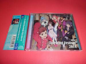 鳥海浩輔竹本英史■DJCD★テイルズリング フェスティバル2014★小西克幸柚木涼香★Talesring Festival■小野坂昌也名塚佳織