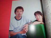 小田和正浜田省吾■音楽専科SOUND PEOPLE No.5／2002★甲斐よしひろChar奥田民生尾崎亜美★B’zさだまさしHOUND DOG■黒田倫弘加藤登紀子_画像6