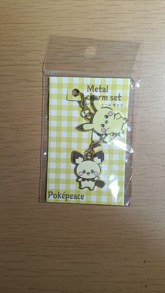 ポケモン ポケピース ピカチュウ ピチュー メタルチャーム