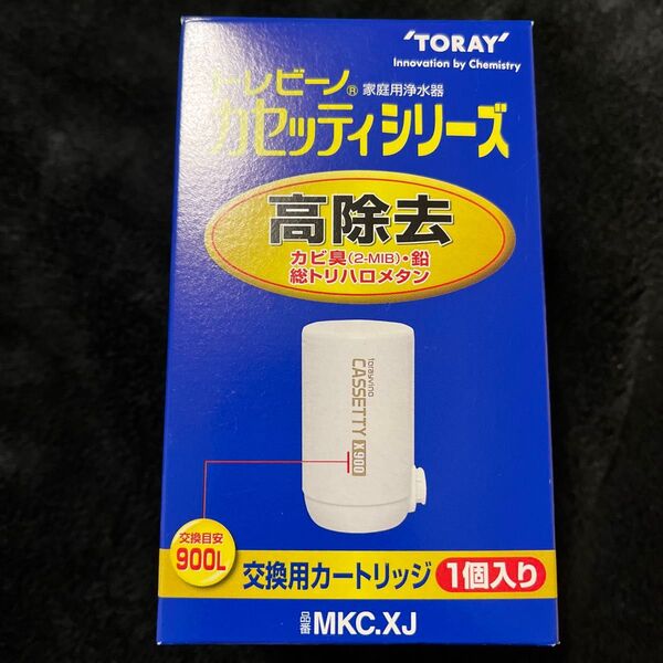 東レ トレビーノ カセッティシリーズ 交換用カートリッジ MKC.XJ(1個入り)