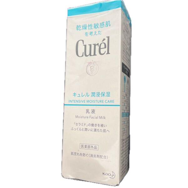 キュレル 潤浸保湿 乳液 120ml(医薬部外品)箱潰れあり、シュリンク未開封