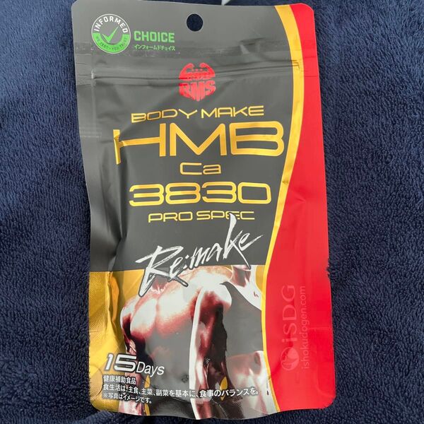 医食同源 メタルマッスルHMBBMS HMB pro spec (390mg×180粒) 15日分