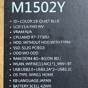 オフィス有 新品未使用・未開封 ASUS ノートパソコン Vivobook 15 15.6型 AMD Ryzen7 M1502Y
