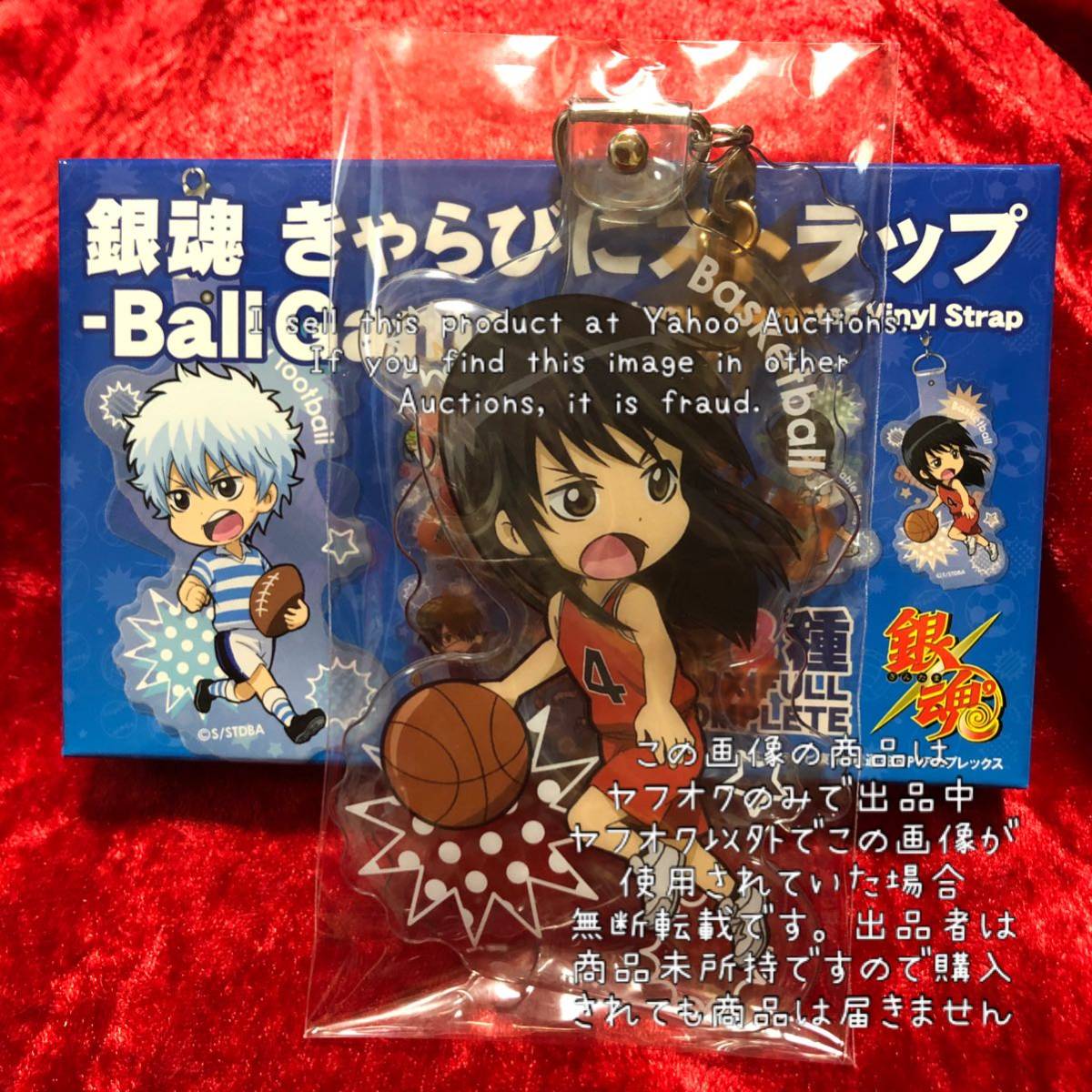 2025年最新】Yahoo!オークション -攘夷志士(作品別)の中古品 2025年最新】Yahoo!オークション -攘夷志士(作品別)の中古品